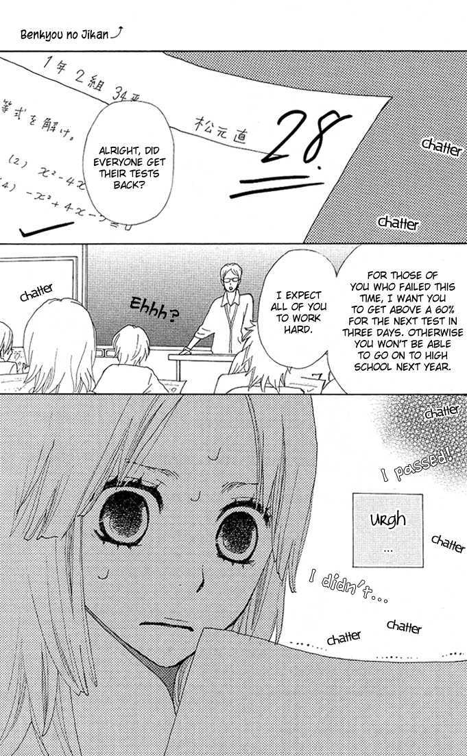 Benkyou no Jikan Chapter 1 page 5 - Chapter 1 : Benkyou no Jikan