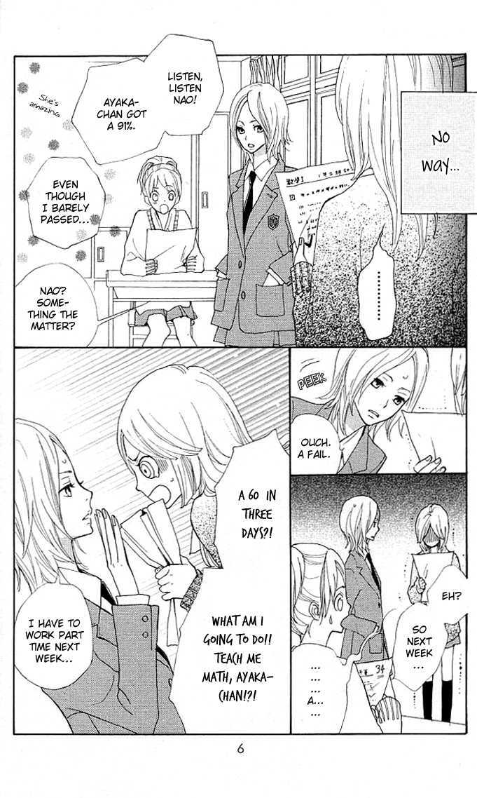Benkyou no Jikan Chapter 1 page 6 - Chapter 1 : Benkyou no Jikan