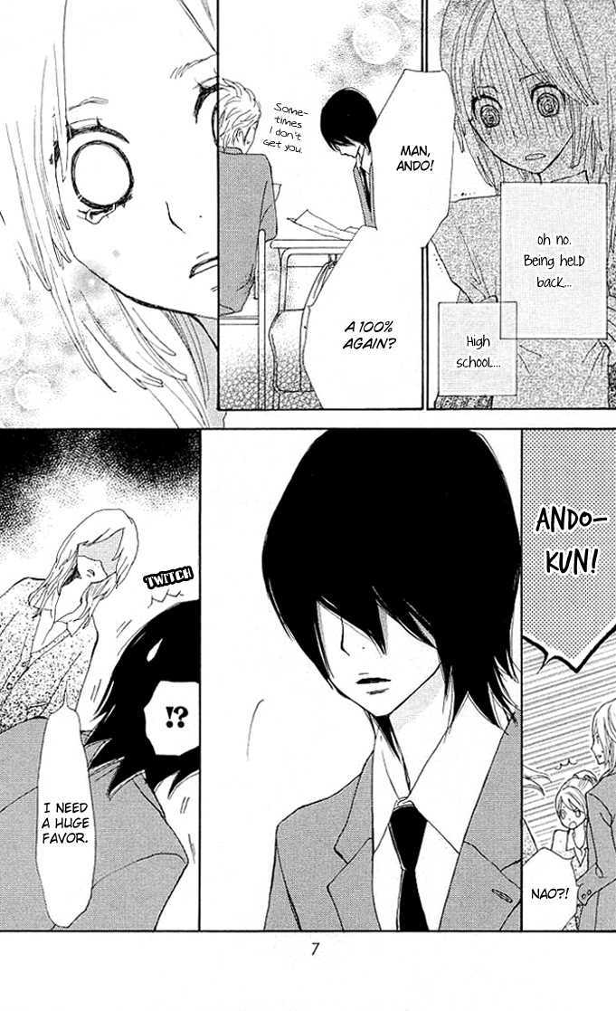 Benkyou no Jikan Chapter 1 page 7 - Chapter 1 : Benkyou no Jikan