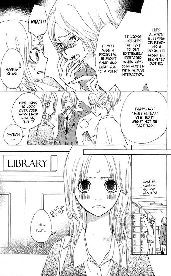 Benkyou no Jikan Chapter 1 page 9 - Chapter 1 : Benkyou no Jikan