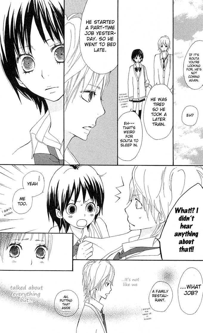 Benkyou no Jikan Chapter 2 page 10 - Chapter 2 : So, Stand By Me