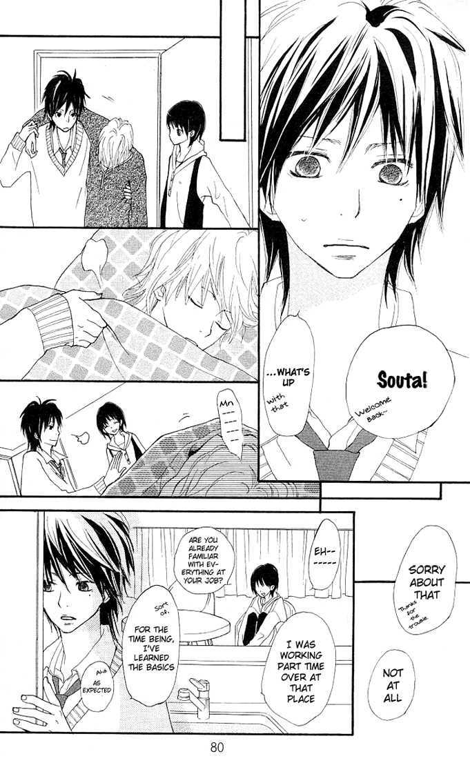 Benkyou no Jikan Chapter 2 page 27 - Chapter 2 : So, Stand By Me