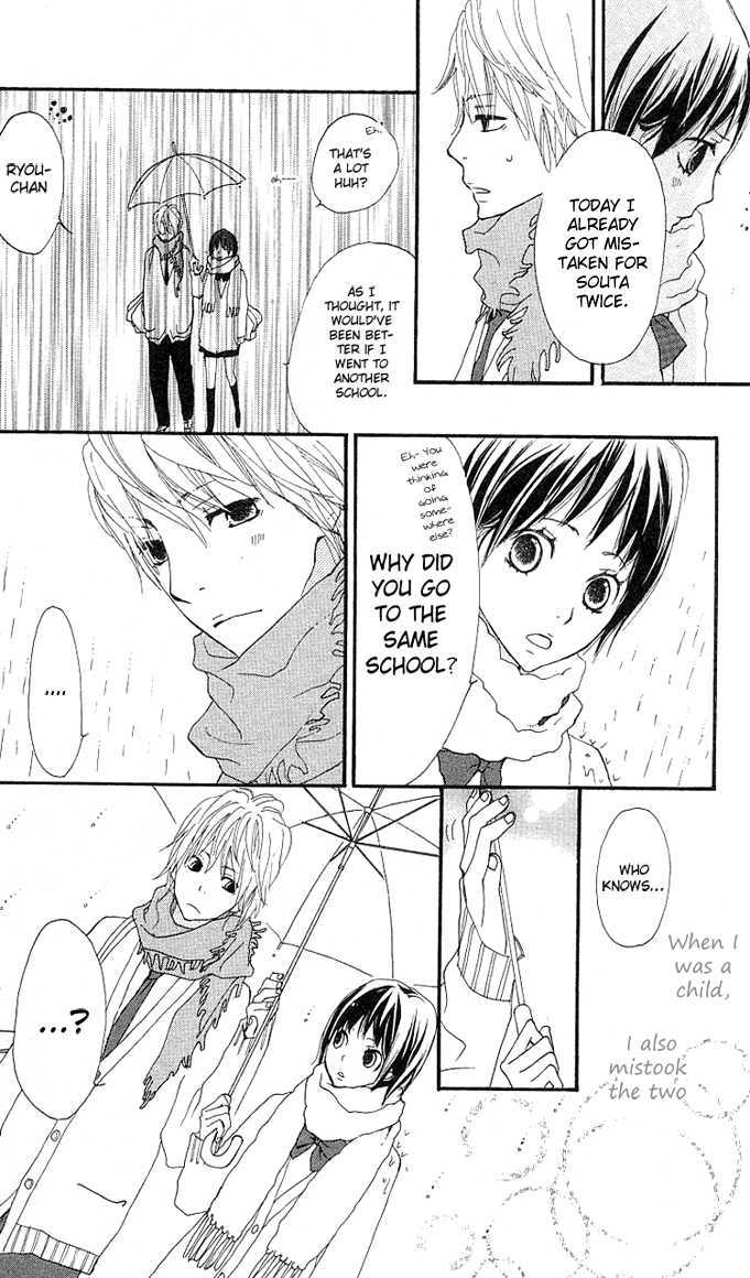 Benkyou no Jikan Chapter 2 page 7 - Chapter 2 : So, Stand By Me