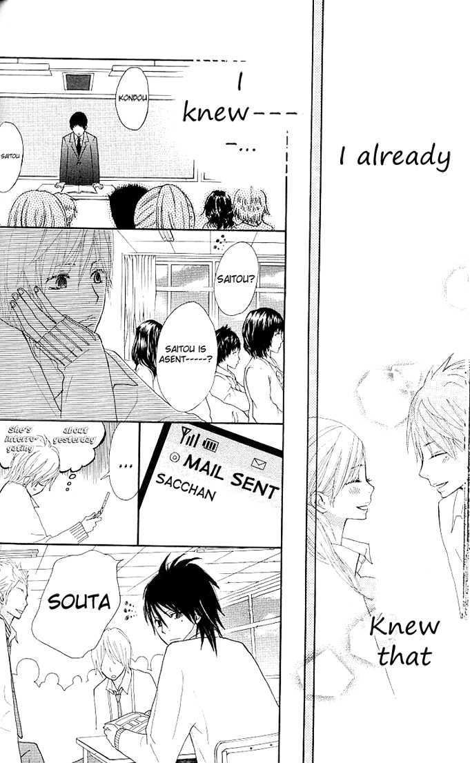 Benkyou no Jikan Chapter 2 page 75 - Chapter 2 : So, Stand By Me