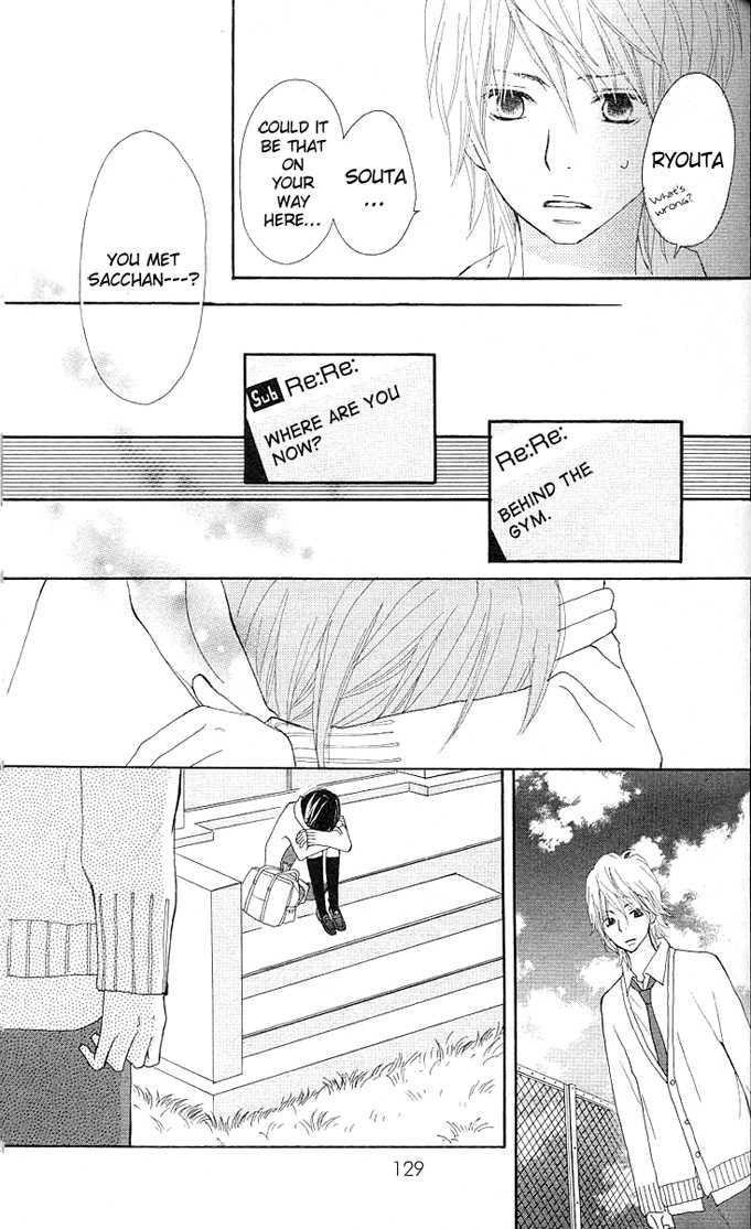 Benkyou no Jikan Chapter 2 page 76 - Chapter 2 : So, Stand By Me