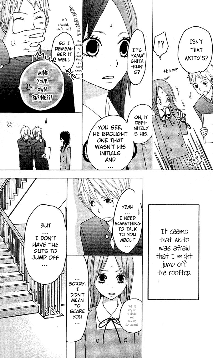 Benkyou no Jikan Chapter 3.2 page 17 - Chapter 3 v2 : Green Days [End]