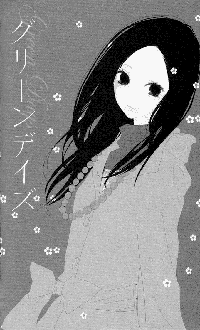 Benkyou no Jikan Chapter 3.2 page 3 - Chapter 3 v2 : Green Days [End]