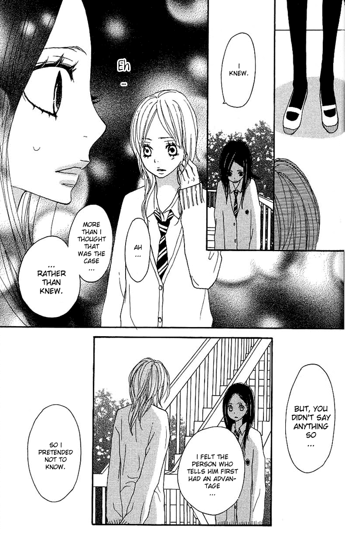 Benkyou no Jikan Chapter 3.2 page 56 - Chapter 3 v2 : Green Days [End]