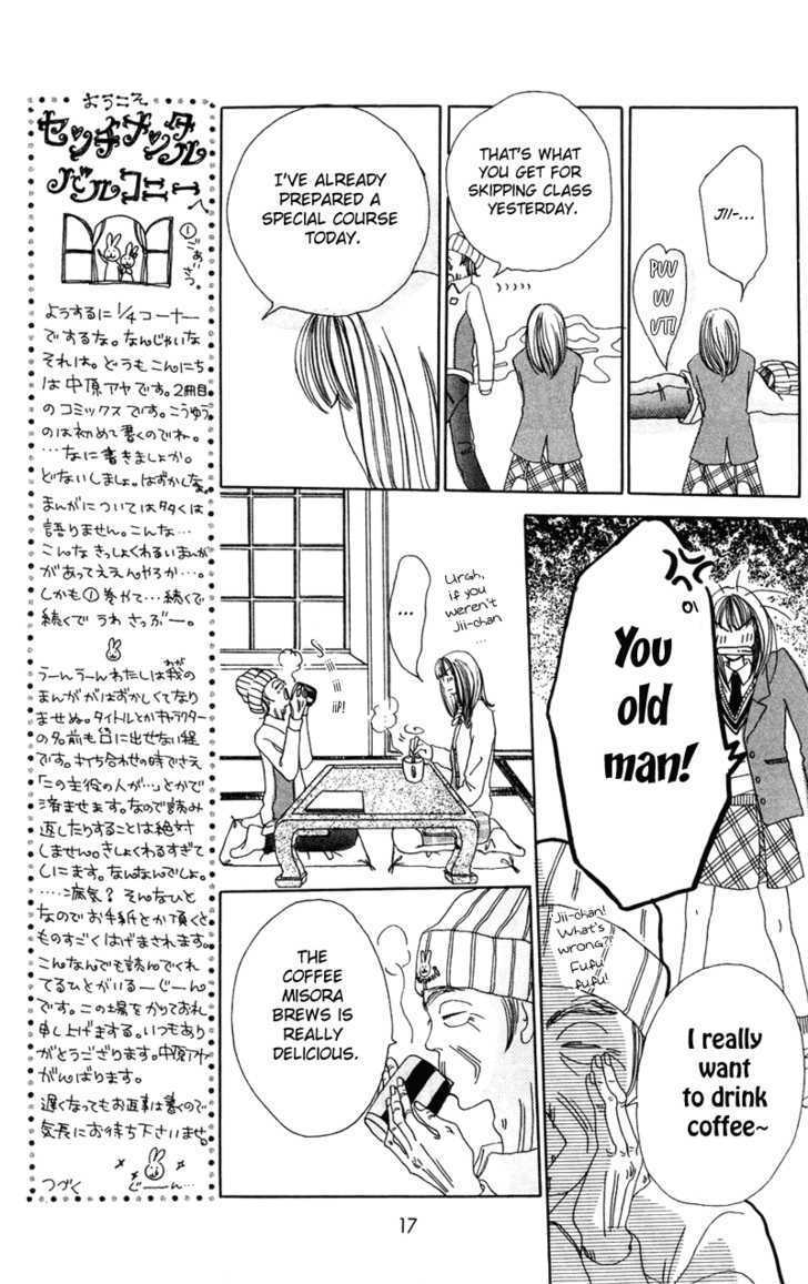 Benkyou Shinasai! (NAKAHARA Aya) Chapter 1 page 19 - Chapter 1