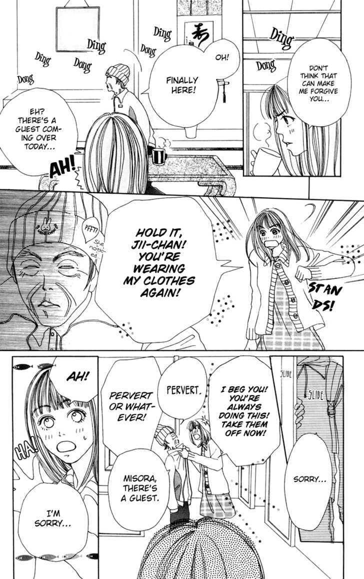 Benkyou Shinasai! (NAKAHARA Aya) Chapter 1 page 20 - Chapter 1
