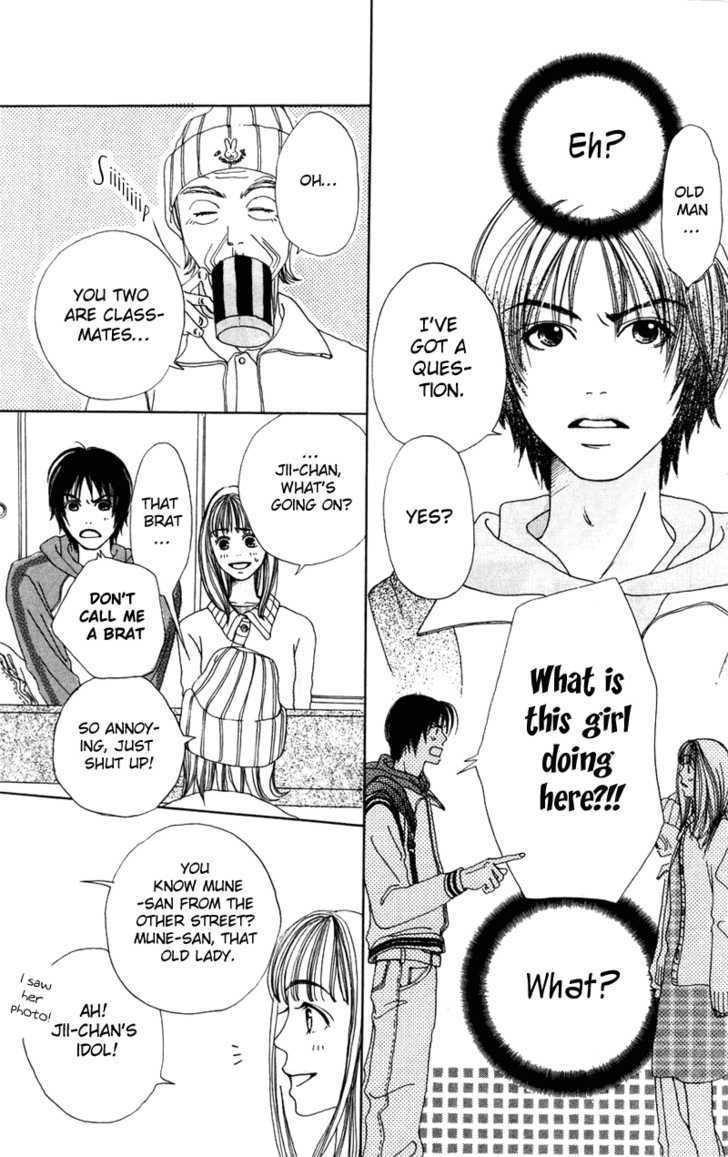 Benkyou Shinasai! (NAKAHARA Aya) Chapter 1 page 21 - Chapter 1