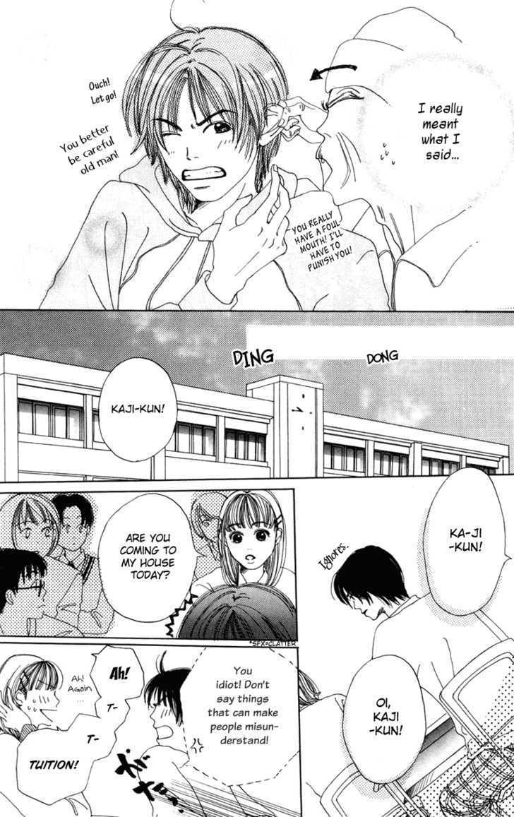 Benkyou Shinasai! (NAKAHARA Aya) Chapter 1 page 25 - Chapter 1