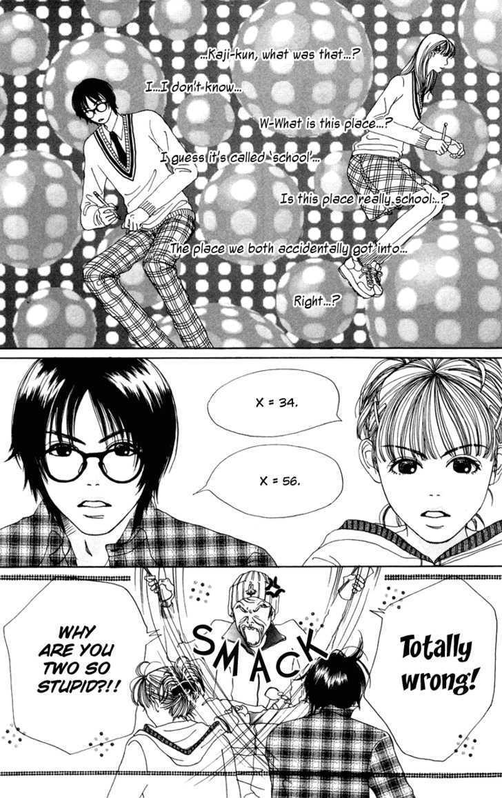 Benkyou Shinasai! (NAKAHARA Aya) Chapter 1 page 29 - Chapter 1