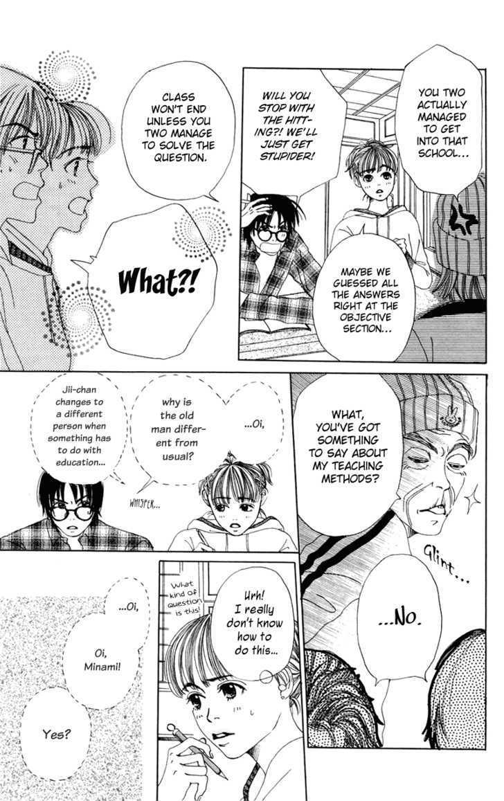 Benkyou Shinasai! (NAKAHARA Aya) Chapter 1 page 30 - Chapter 1