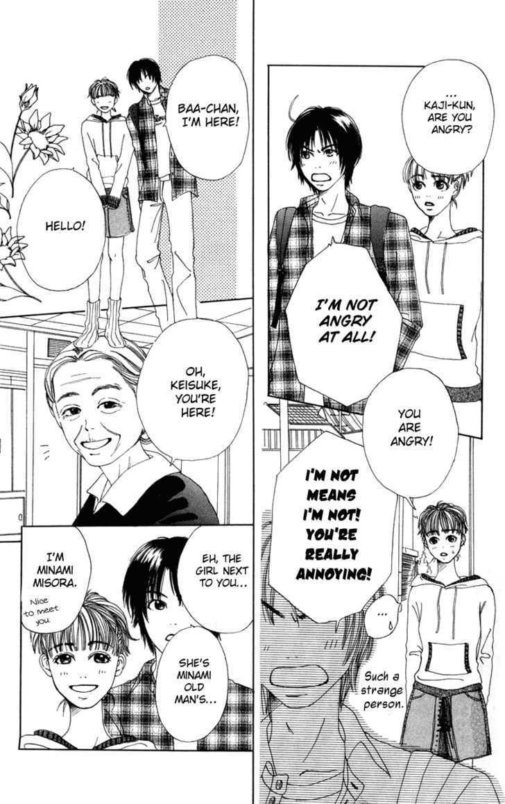 Benkyou Shinasai! (NAKAHARA Aya) Chapter 1 page 34 - Chapter 1