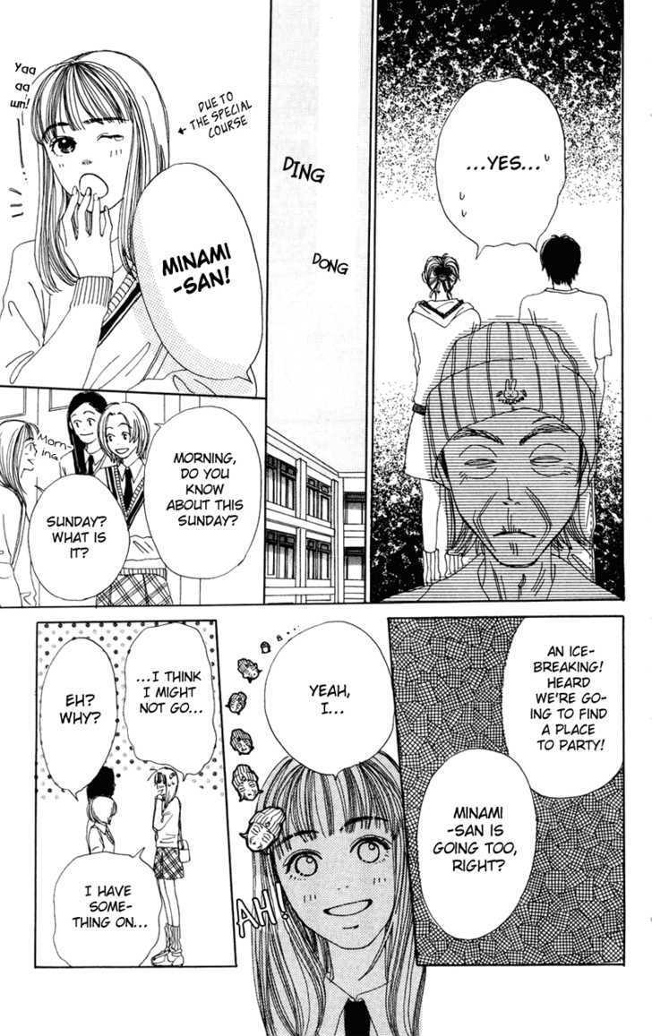 Benkyou Shinasai! (NAKAHARA Aya) Chapter 1 page 43 - Chapter 1