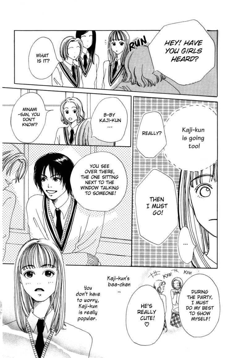 Benkyou Shinasai! (NAKAHARA Aya) Chapter 1 page 44 - Chapter 1