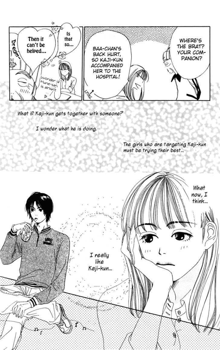 Benkyou Shinasai! (NAKAHARA Aya) Chapter 1 page 48 - Chapter 1