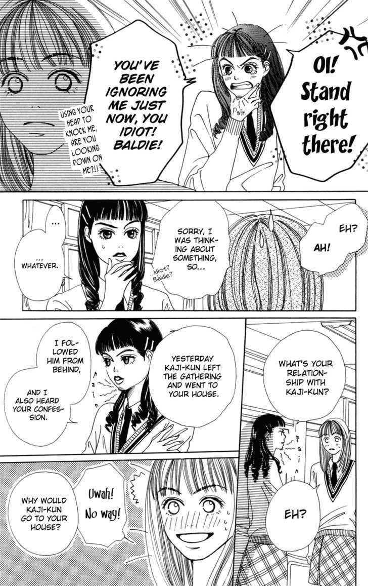 Benkyou Shinasai! (NAKAHARA Aya) Chapter 2 page 14 - Chapter 2