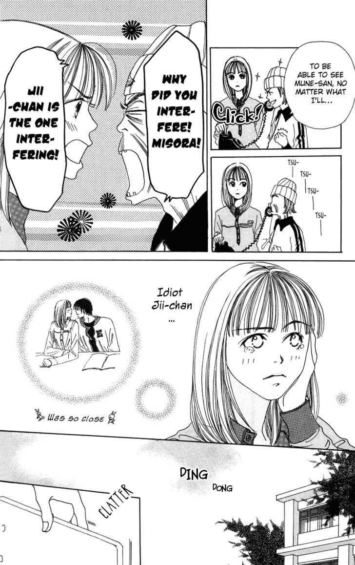 Benkyou Shinasai! (NAKAHARA Aya) Chapter 2 page 24 - Chapter 2