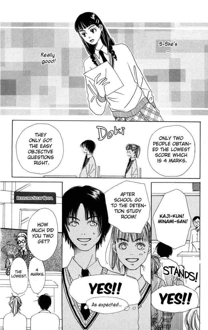 Benkyou Shinasai! (NAKAHARA Aya) Chapter 2 page 26 - Chapter 2