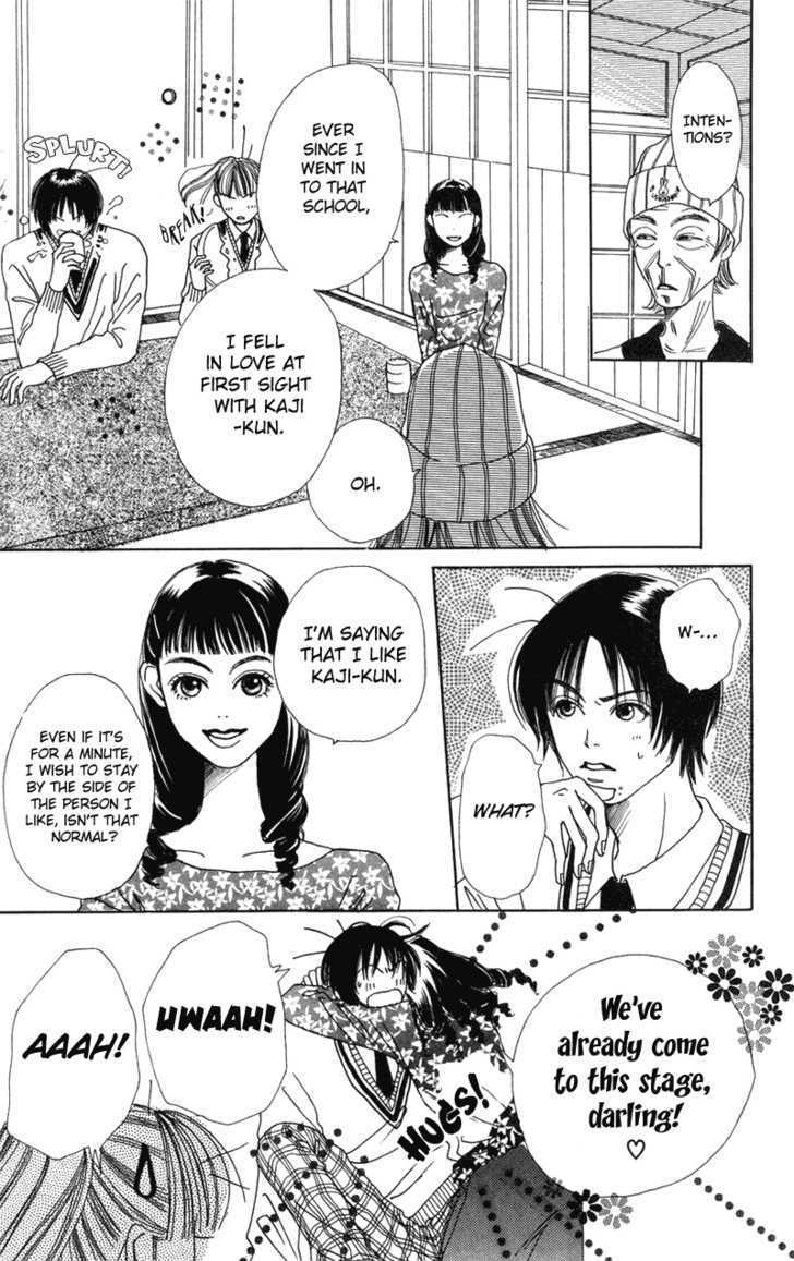Benkyou Shinasai! (NAKAHARA Aya) Chapter 2 page 32 - Chapter 2