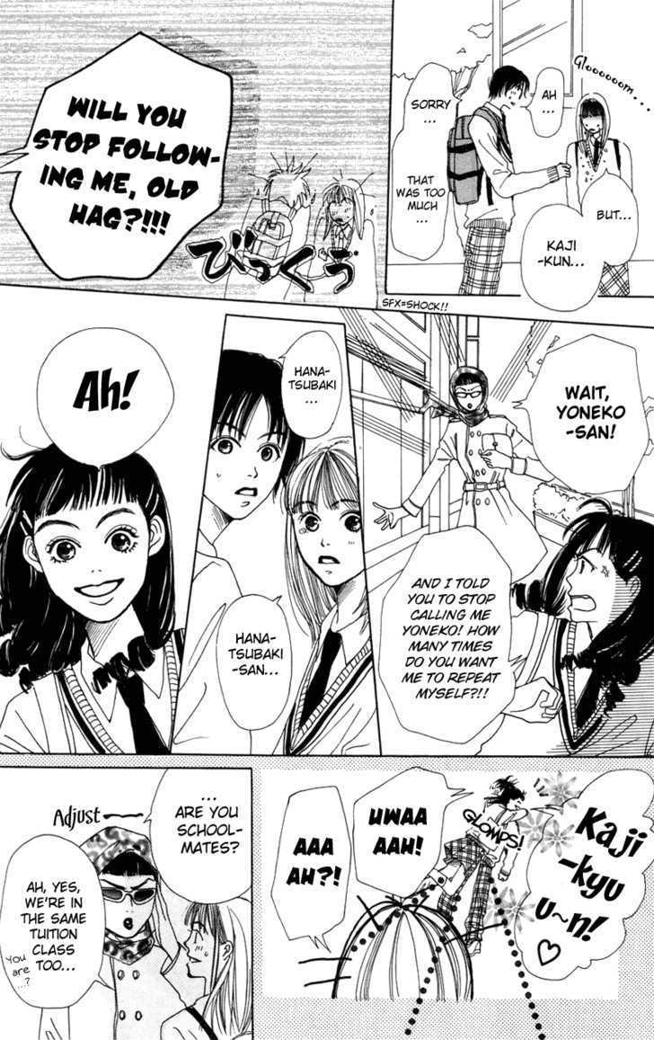 Benkyou Shinasai! (NAKAHARA Aya) Chapter 2 page 42 - Chapter 2