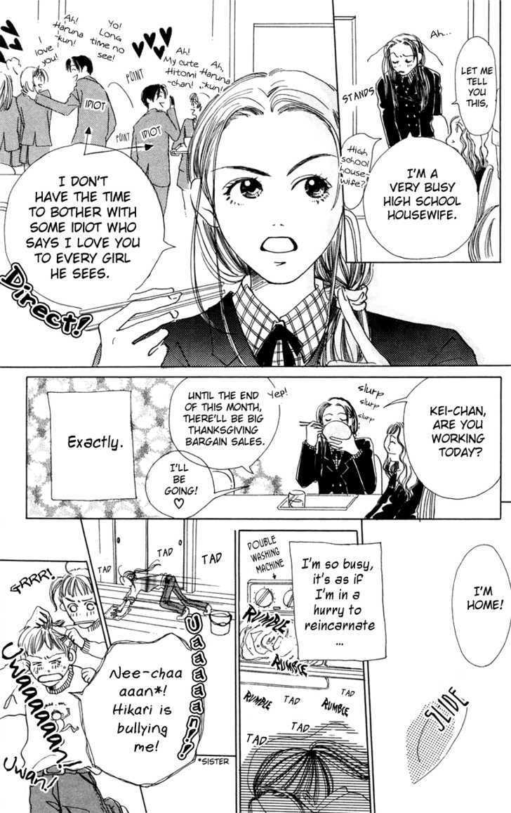 Benkyou Shinasai! (NAKAHARA Aya) Chapter 3.1 page 12 - Chapter 3.1 : Omake