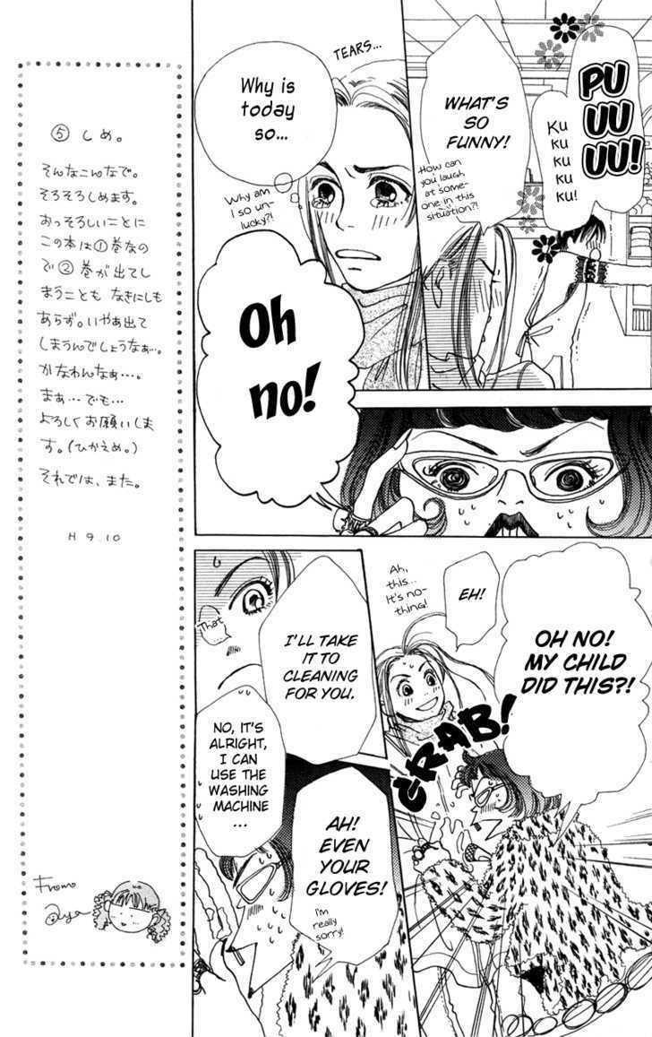 Benkyou Shinasai! (NAKAHARA Aya) Chapter 3.1 page 17 - Chapter 3.1 : Omake
