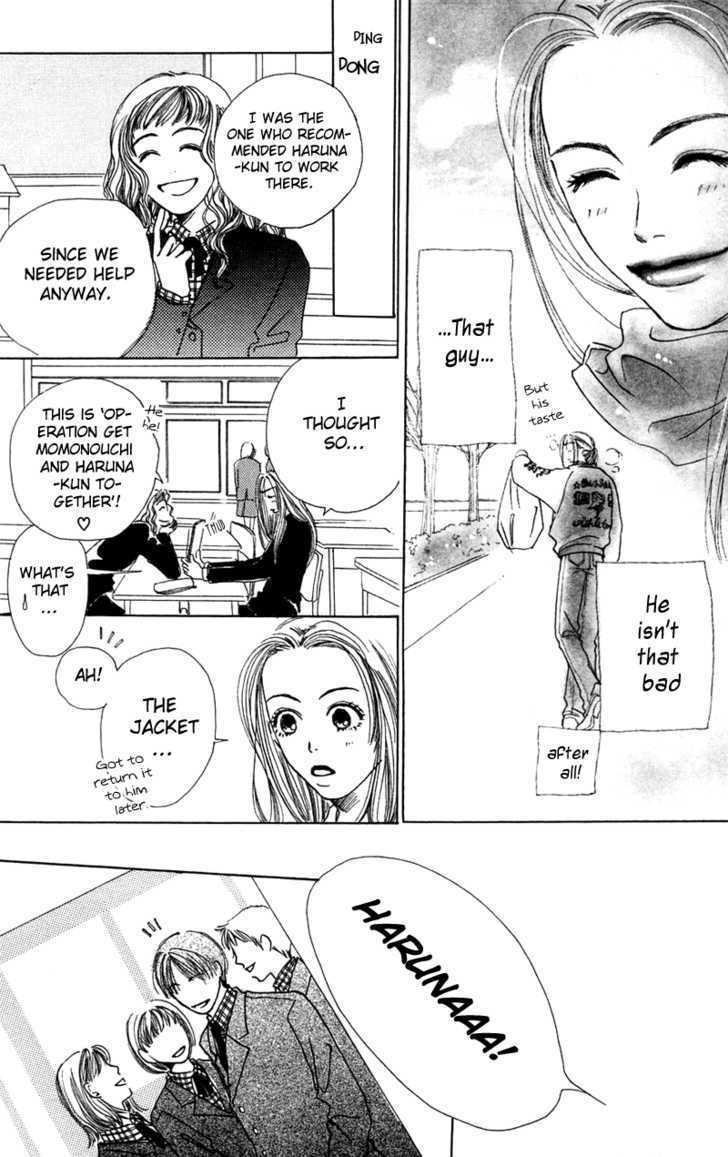 Benkyou Shinasai! (NAKAHARA Aya) Chapter 3.1 page 21 - Chapter 3.1 : Omake