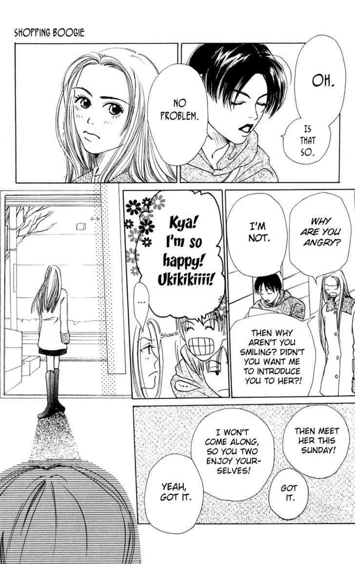 Benkyou Shinasai! (NAKAHARA Aya) Chapter 3.1 page 41 - Chapter 3.1 : Omake