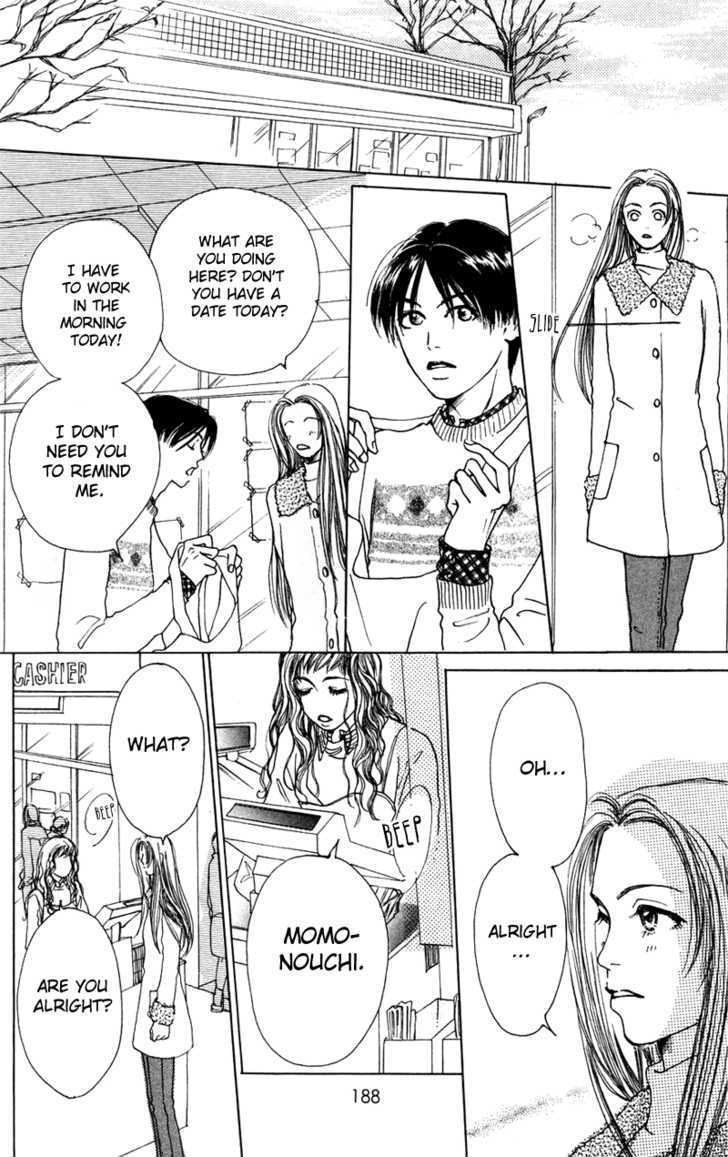 Benkyou Shinasai! (NAKAHARA Aya) Chapter 3.1 page 44 - Chapter 3.1 : Omake
