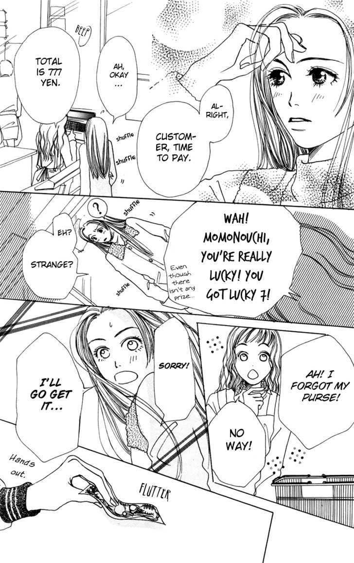 Benkyou Shinasai! (NAKAHARA Aya) Chapter 3.1 page 47 - Chapter 3.1 : Omake