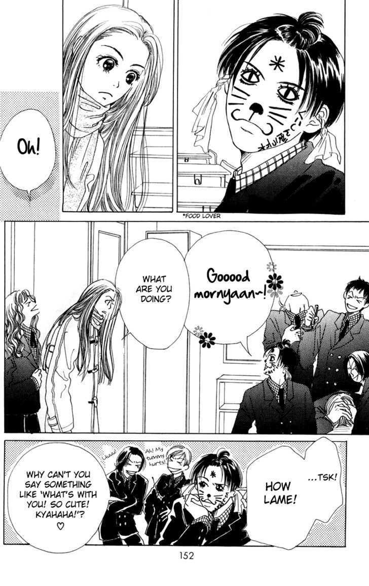 Benkyou Shinasai! (NAKAHARA Aya) Chapter 3.1 page 8 - Chapter 3.1 : Omake