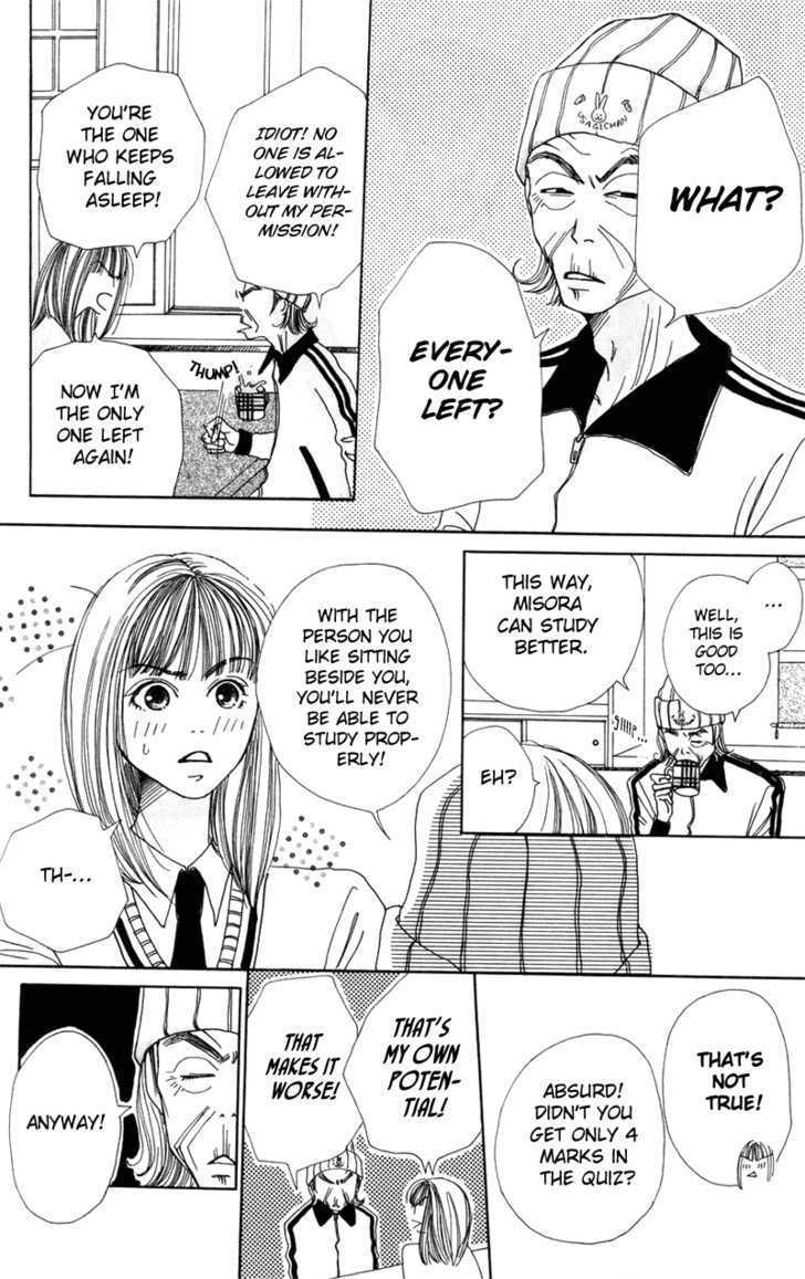 Benkyou Shinasai! (NAKAHARA Aya) Chapter 3 page 12 - Chapter 3
