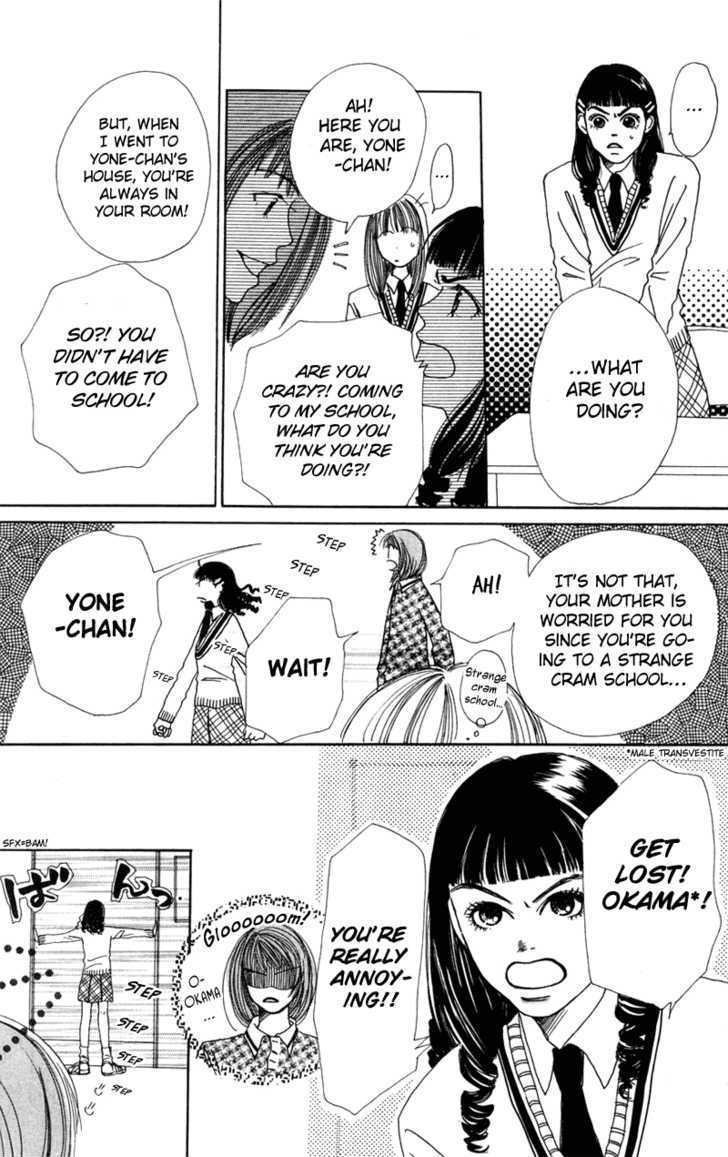 Benkyou Shinasai! (NAKAHARA Aya) Chapter 3 page 15 - Chapter 3