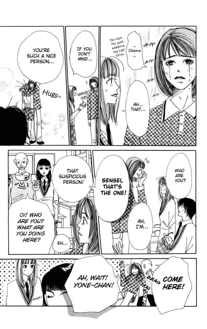 Benkyou Shinasai! (NAKAHARA Aya) Chapter 3 page 16 - Chapter 3