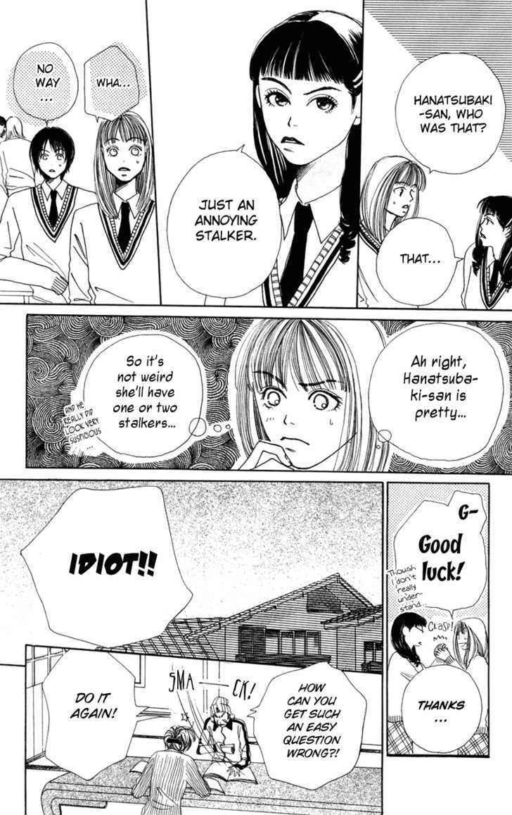 Benkyou Shinasai! (NAKAHARA Aya) Chapter 3 page 17 - Chapter 3