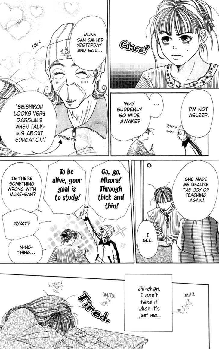 Benkyou Shinasai! (NAKAHARA Aya) Chapter 3 page 18 - Chapter 3
