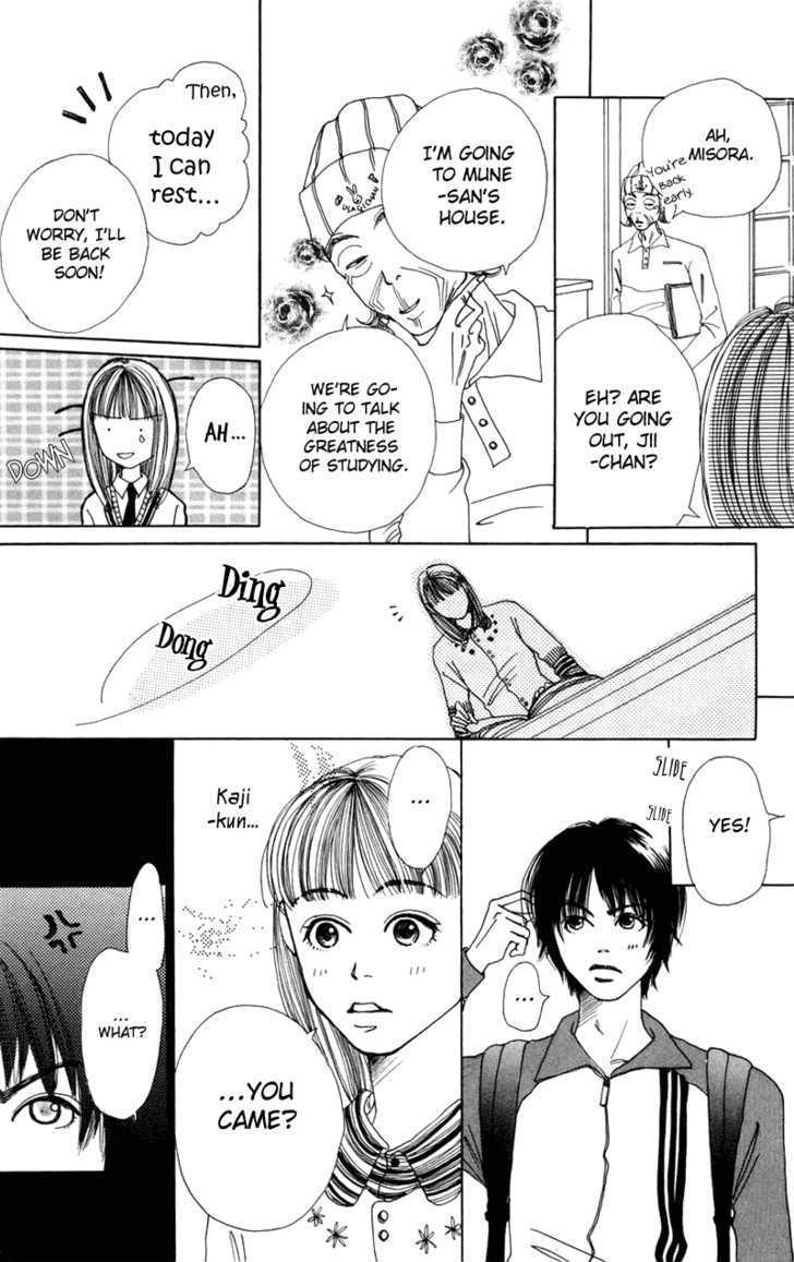 Benkyou Shinasai! (NAKAHARA Aya) Chapter 3 page 20 - Chapter 3