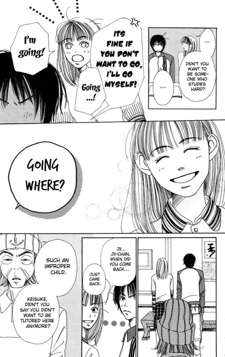 Benkyou Shinasai! (NAKAHARA Aya) Chapter 3 page 23 - Chapter 3