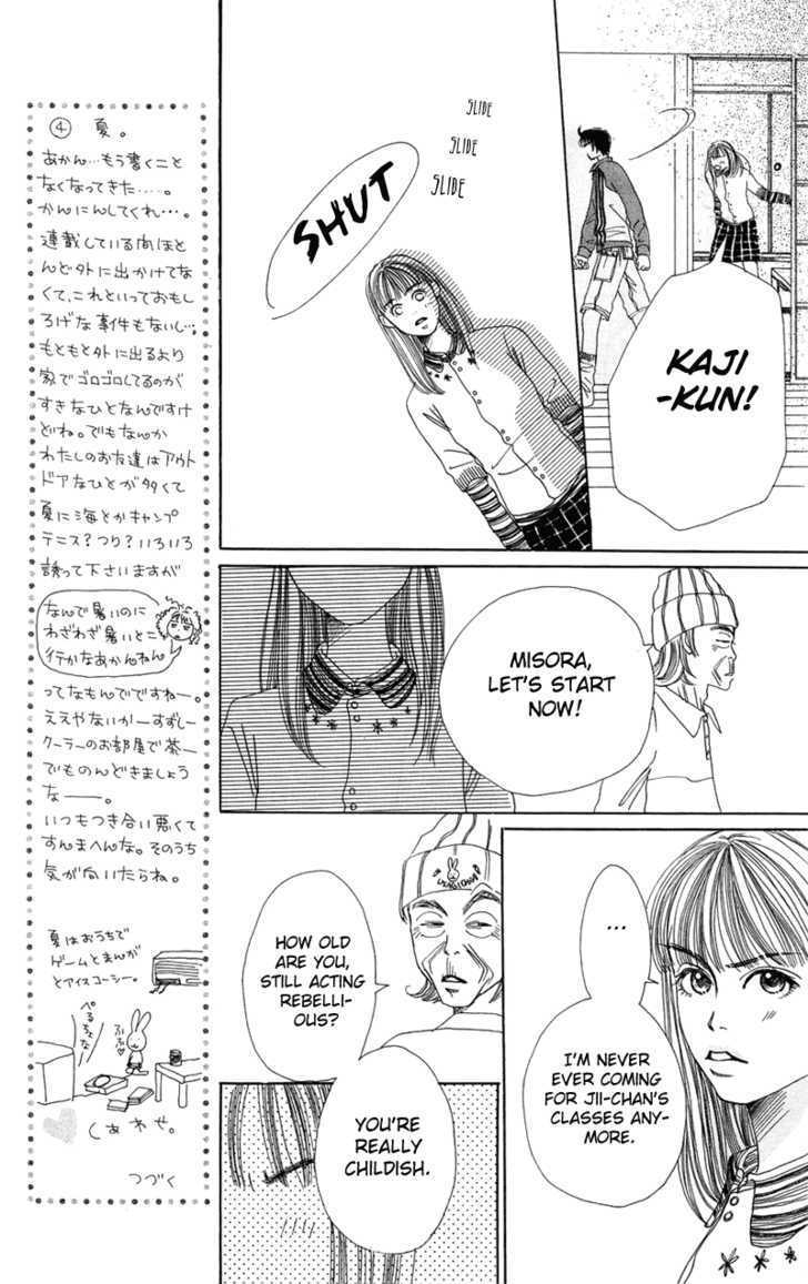 Benkyou Shinasai! (NAKAHARA Aya) Chapter 3 page 25 - Chapter 3
