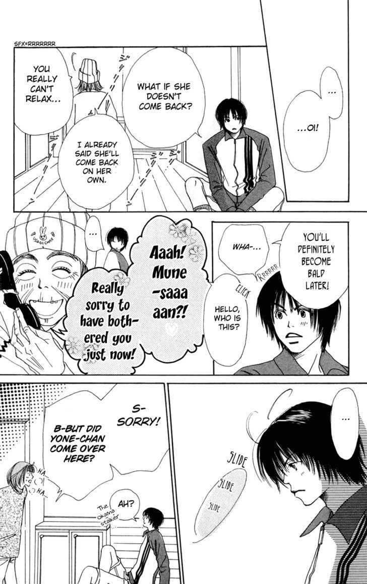 Benkyou Shinasai! (NAKAHARA Aya) Chapter 3 page 30 - Chapter 3
