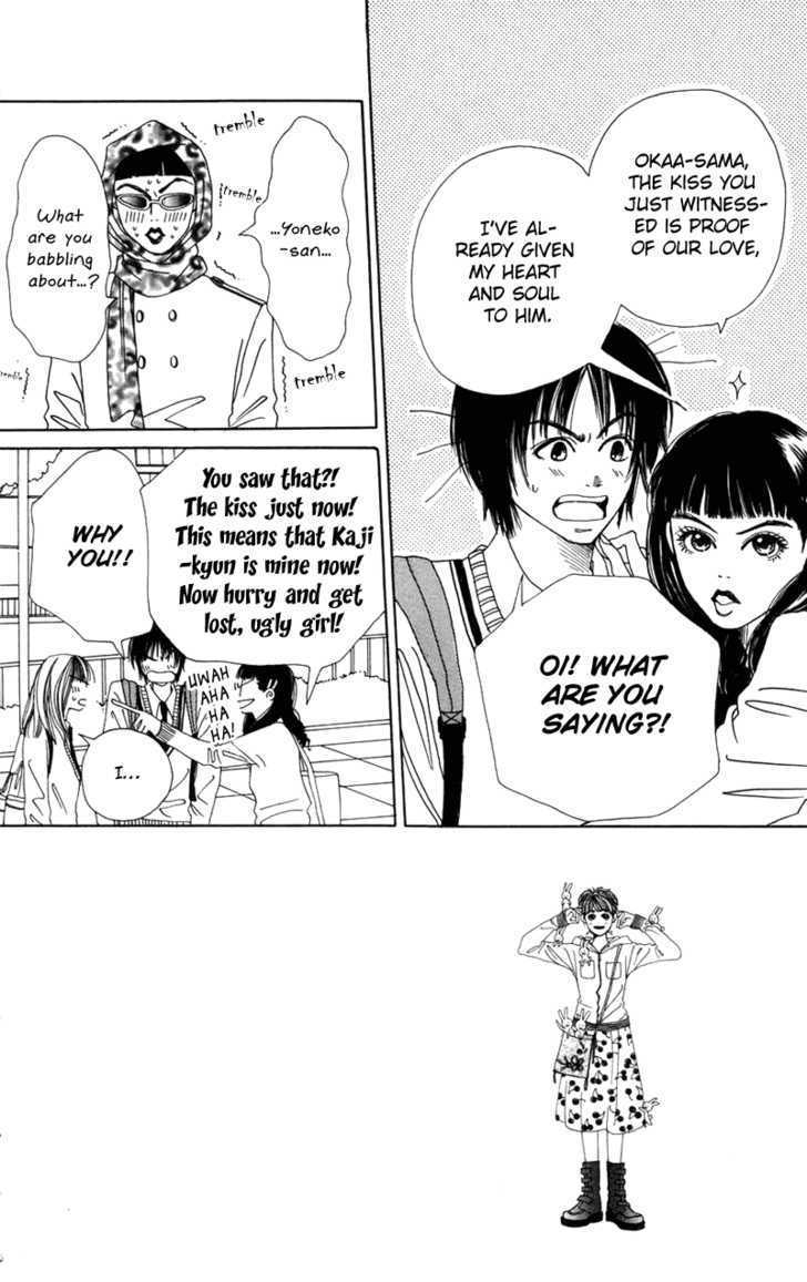 Benkyou Shinasai! (NAKAHARA Aya) Chapter 3 page 4 - Chapter 3