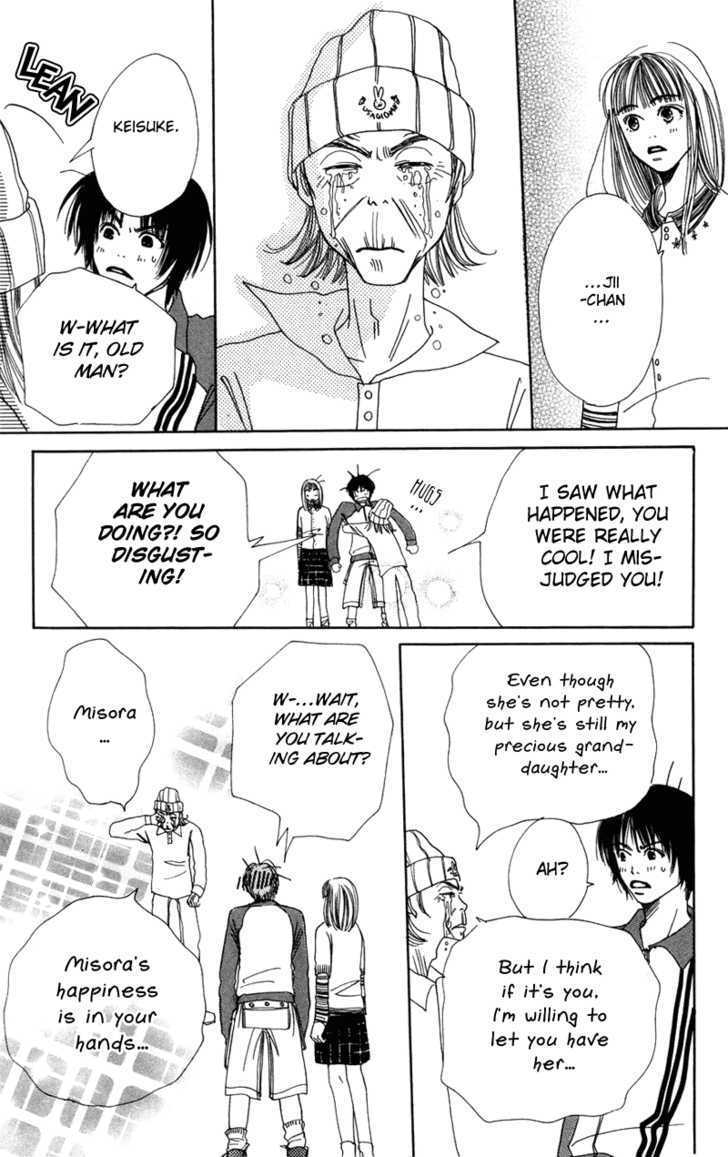Benkyou Shinasai! (NAKAHARA Aya) Chapter 3 page 45 - Chapter 3