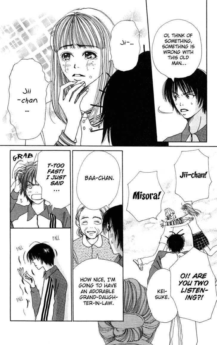 Benkyou Shinasai! (NAKAHARA Aya) Chapter 3 page 46 - Chapter 3