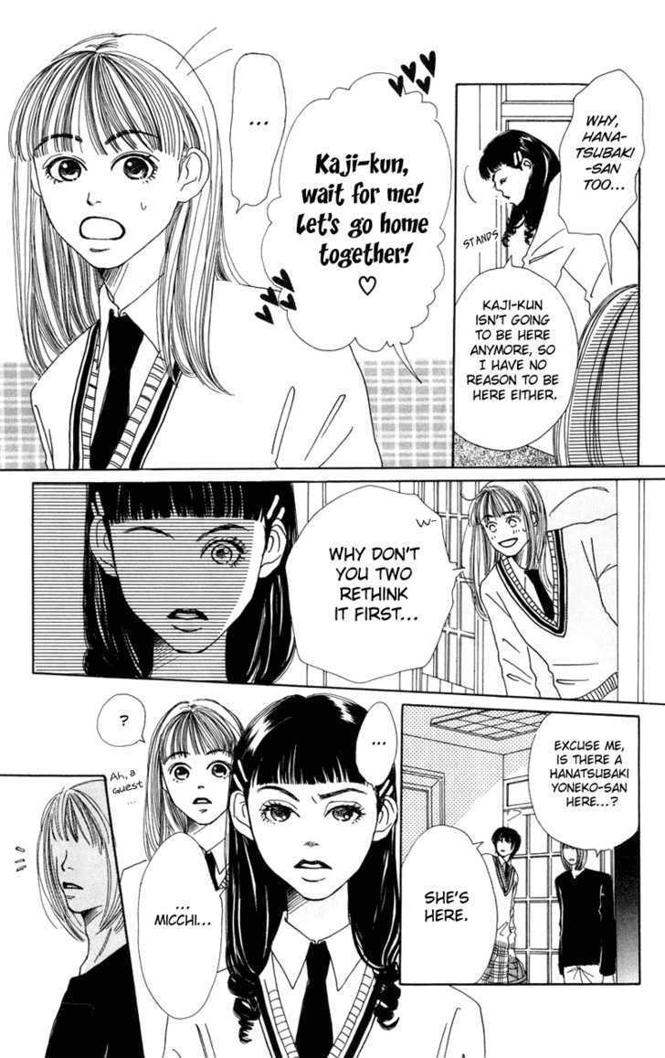 Benkyou Shinasai! (NAKAHARA Aya) Chapter 3 page 9 - Chapter 3