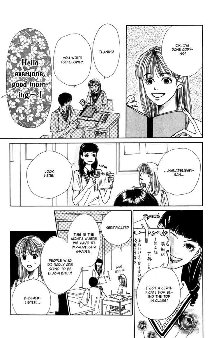 Benkyou Shinasai! (NAKAHARA Aya) Chapter 4 page 11 - Chapter 4 : I'm a lousy student!- Paper