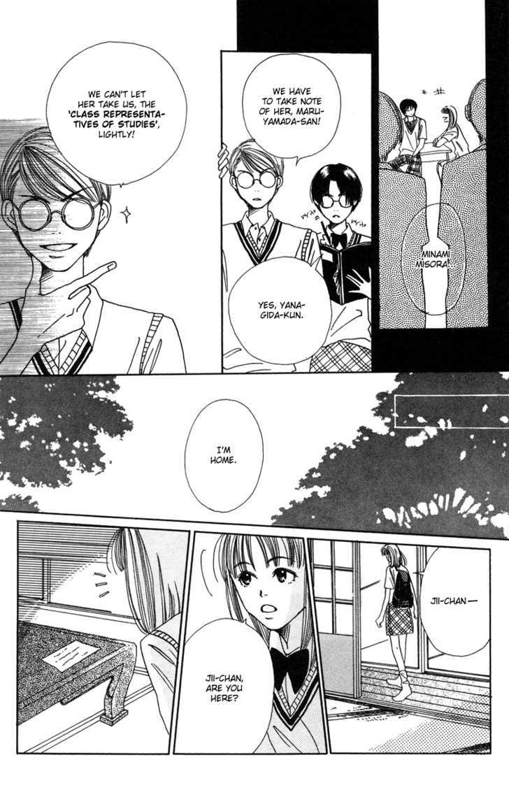 Benkyou Shinasai! (NAKAHARA Aya) Chapter 4 page 14 - Chapter 4 : I'm a lousy student!- Paper