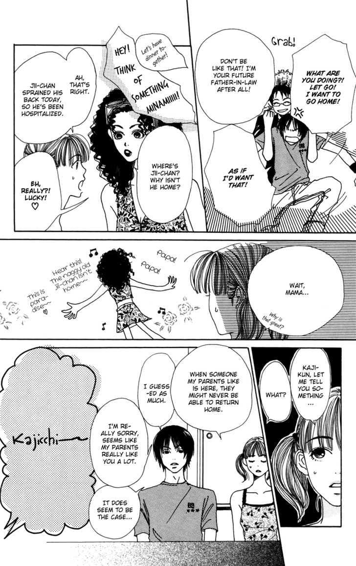 Benkyou Shinasai! (NAKAHARA Aya) Chapter 4 page 23 - Chapter 4 : I'm a lousy student!- Paper
